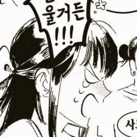 Profile image of 이오리 우타히메