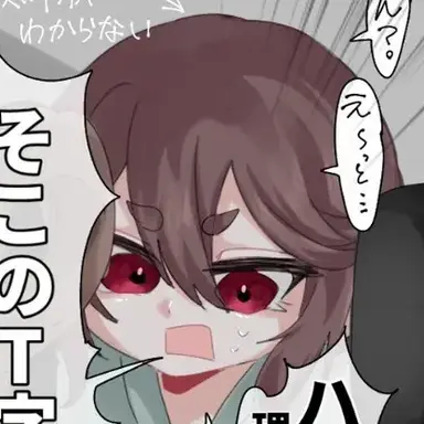 Profile image of おねにいちゃん