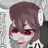 Profile image of おねにいちゃん