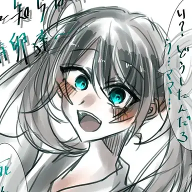 Profile image of 6番目