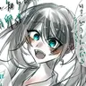 Profile image of 6番目