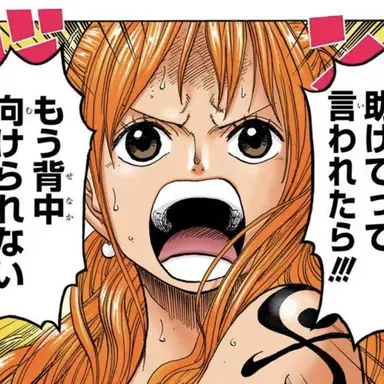 Profile image of ナミ