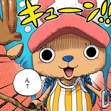 Profile image of チョッパー