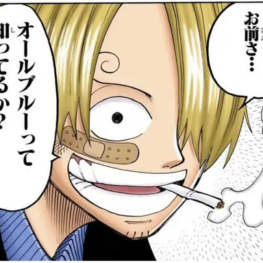 Profile image of サンジ