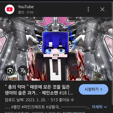 Profile image of 생야