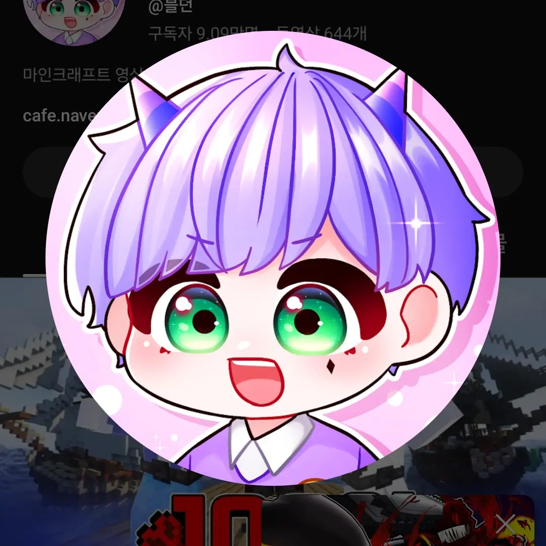 SaltyBerry0397의 블던 체인소맨