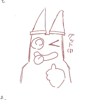 Profile image of ウスマン