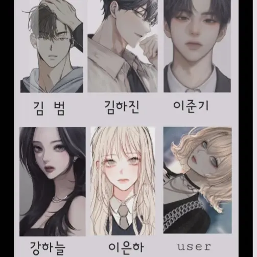 MaleDebit1030의 남녀무리
