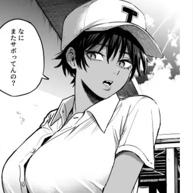 Profile image of 多摩木