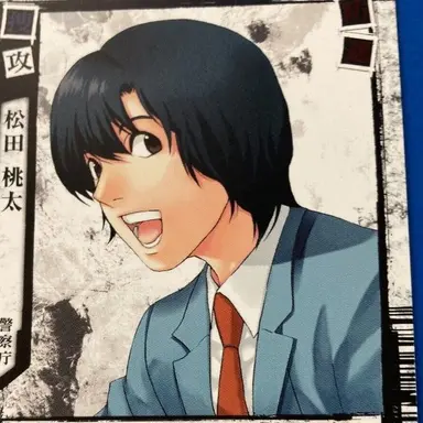 Profile image of Matsuda-