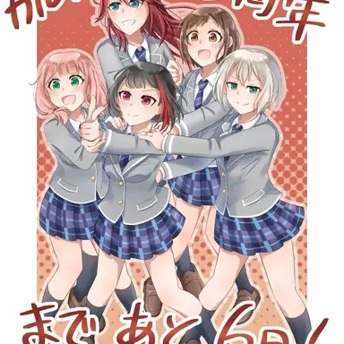Profile image of Afterglow