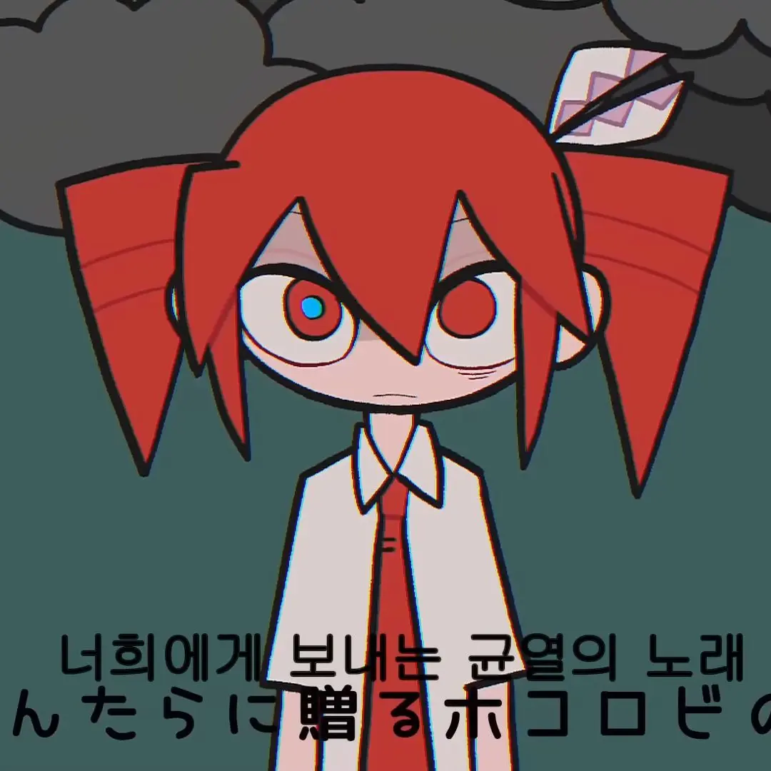 SaltyCarp9336의 이예티루미님 테토 그려주세용!