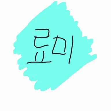 Profile image of 료미