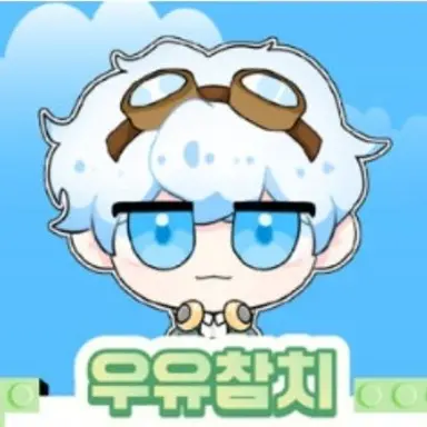 Profile image of 우유참치