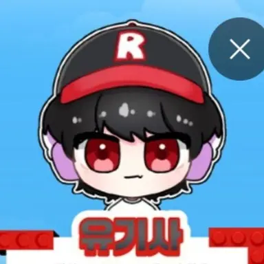 Profile image of 유기사