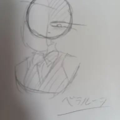 Profile image of ベラルーシ