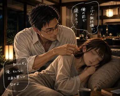 Profile image of 護