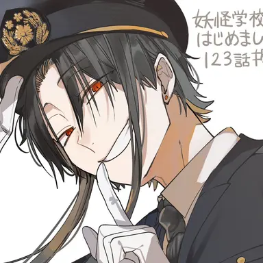 Profile image of 烏丸蘭丸