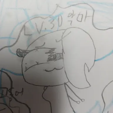 Profile image of 악마