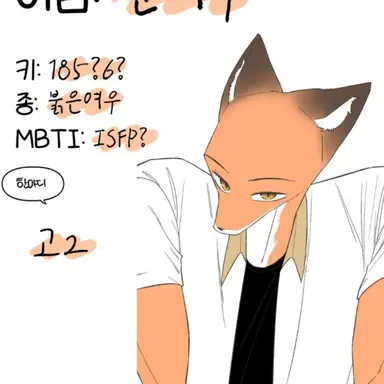 Profile image of 권여우