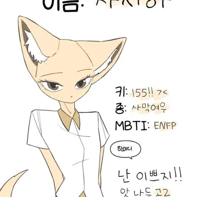 Profile image of 사서하