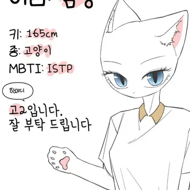 Profile image of 김냥