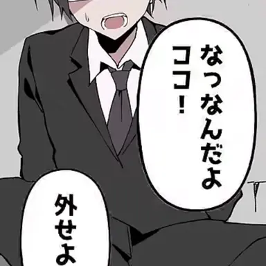 Profile image of 他の敵