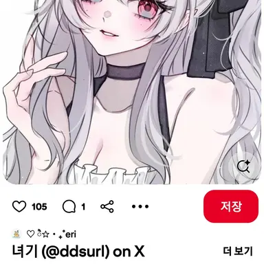 Profile image of 여우