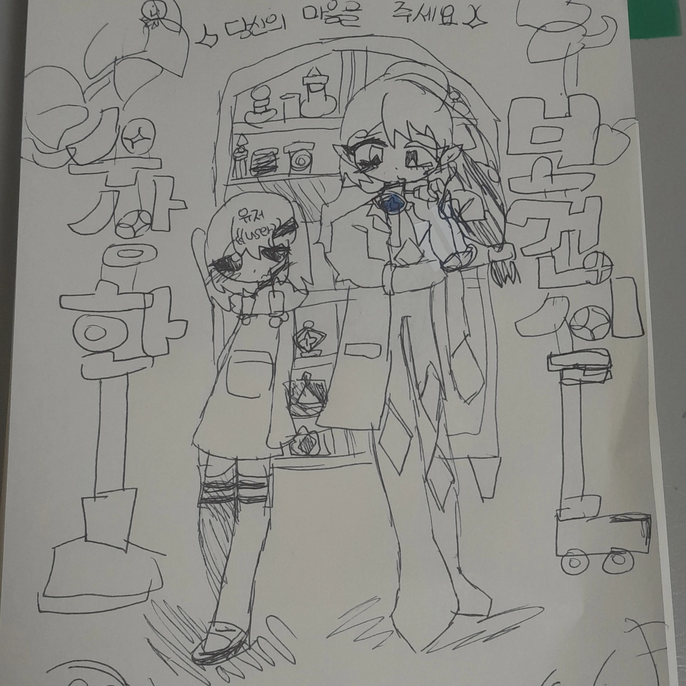 쉐도우밀크
