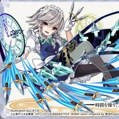 Profile image of 咲夜