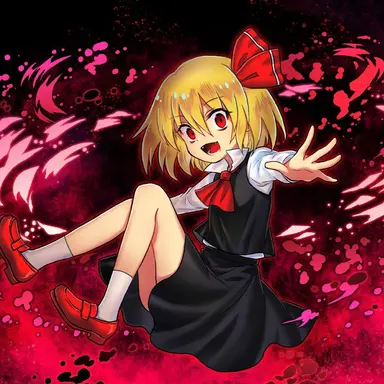 Profile image of ルーミア