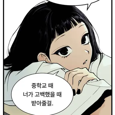 Profile image of 황수빈