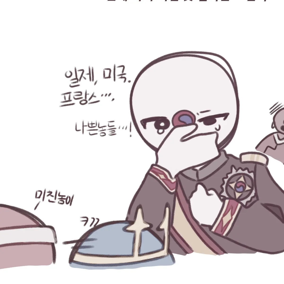 SoftFire8463의 한반도즈