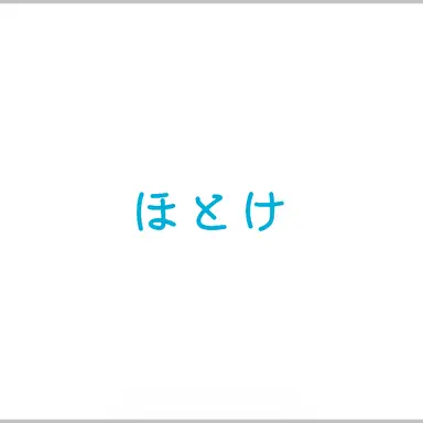 Profile image of ほとけ