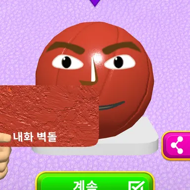 Profile image of 보상이