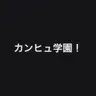 Profile image of フランス