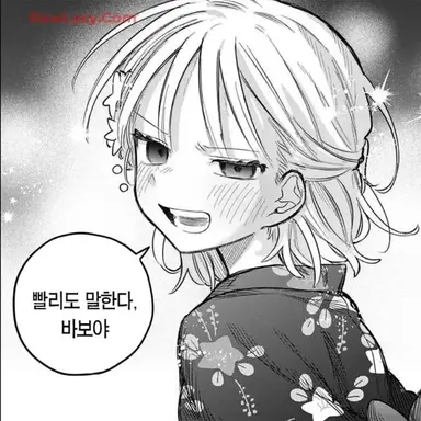 Profile image of 류스케