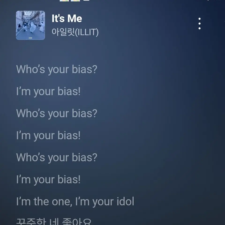 dive_seni의 IT'S ME(개인용)