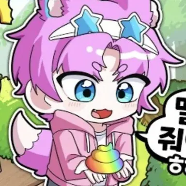 Profile image of 밥풀