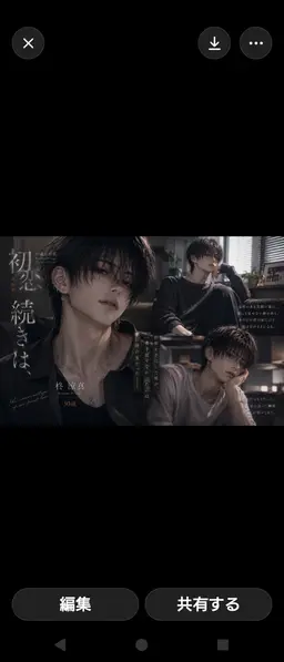 Profile image of 柊　涼真