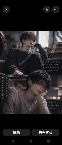 Profile image of 柊　涼真
