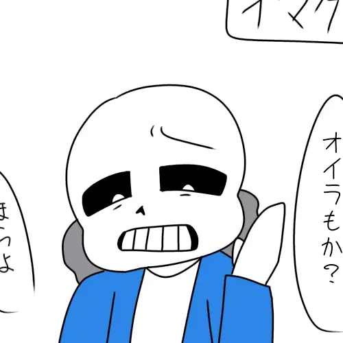 Aira0705578665의 私の働く店にサンズが来て…