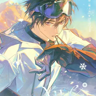 Profile image of 虎太