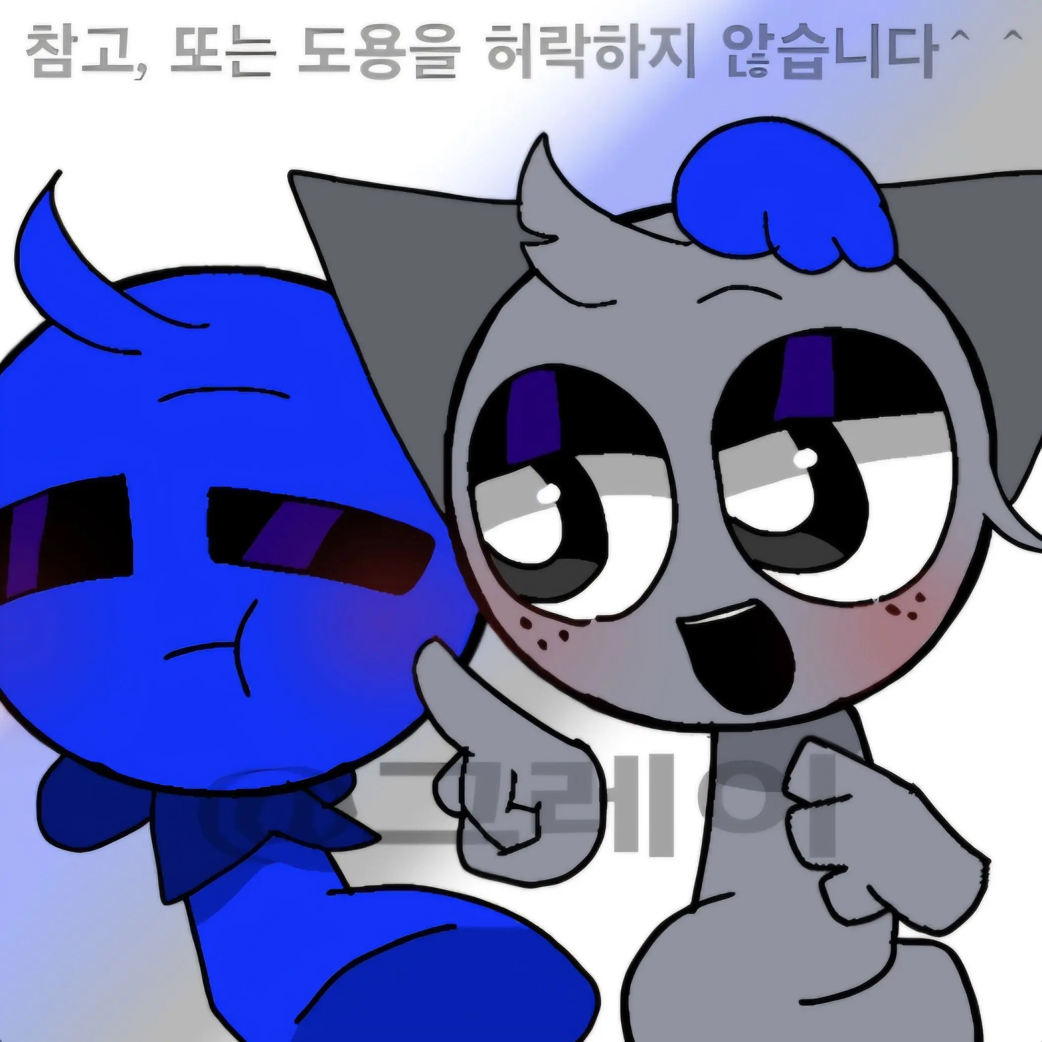 Gray_SPRUNKI의 ☆어려진 제빈, 그레이☆