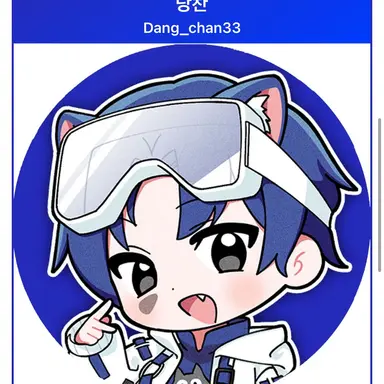 Profile image of 당찬