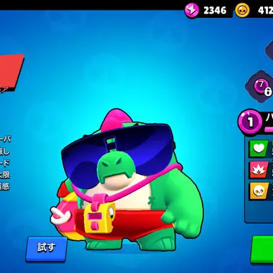 Profile image of バズ