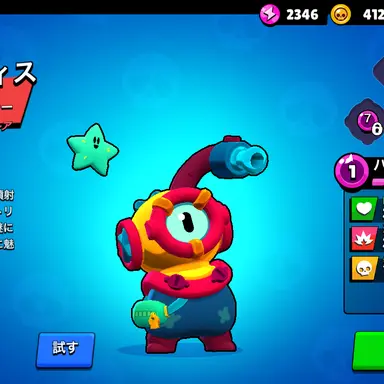 Profile image of オーティス