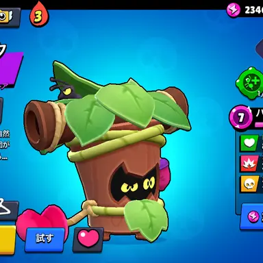 Profile image of トランク