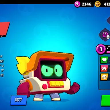 Profile image of R T