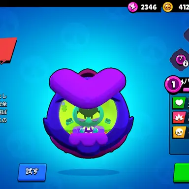 Profile image of イヴ